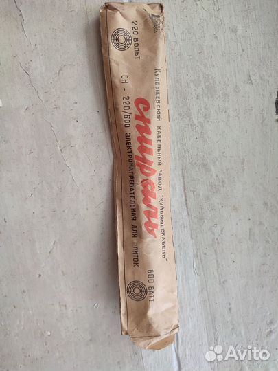 Спираль для электроплитки