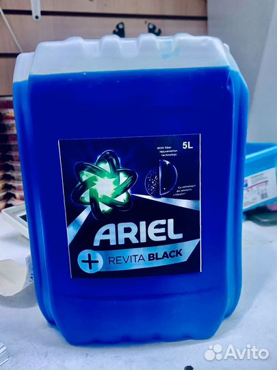 Средство для стирки 2 шт