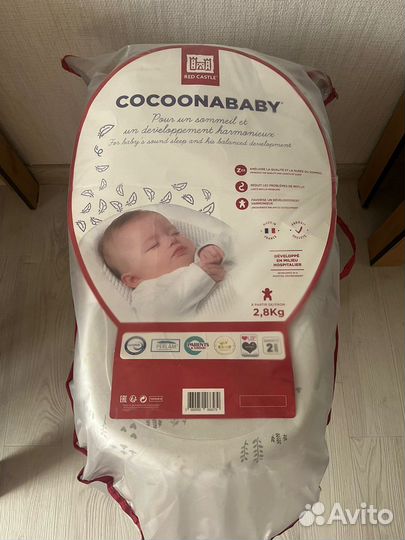 Кокон для новорожденных