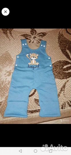 Комбинезон