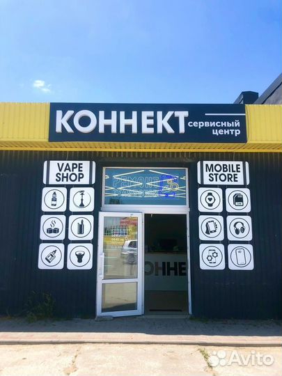 Продавец реализатор