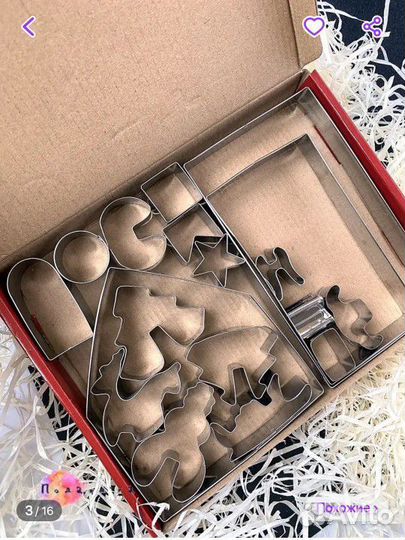 Форма вырубка Пряничный домик