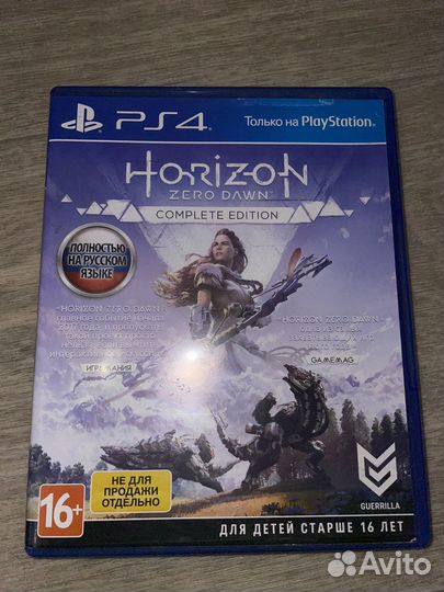 Horizon zero dawn ps4
