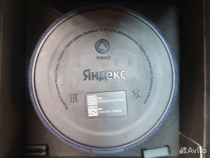 Яндекс мини 2 с часами