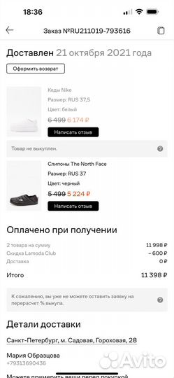 The north face слипоны