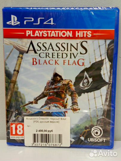 Assassin's Creed IV: Черный Флаг PS4, русская верс