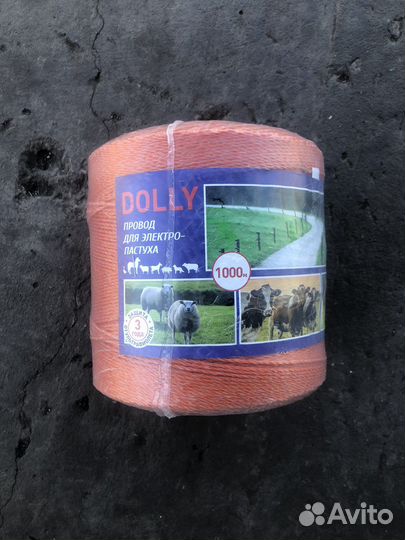 Электропастух