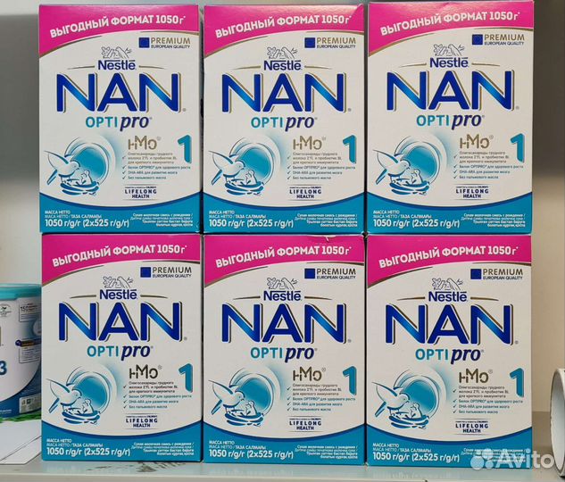 Нан Оптипро 1 и 2 1050 гр
