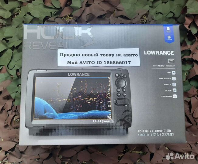 Lowrance Hook Reveal 9 TripleShot