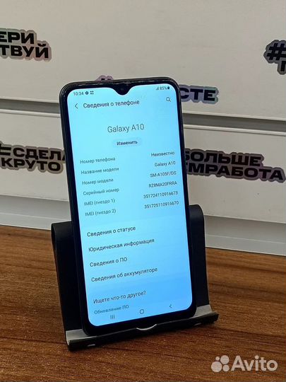 Samsung a10 2/32gb 4000акб