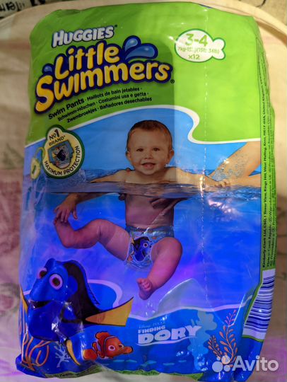 Подгузники трусики