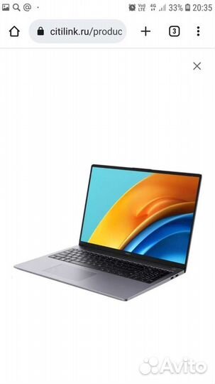 Ноутбук Huawei MateBook D 16 rlef-X