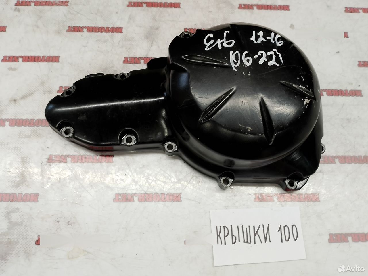 Kawasaki ER-6 06-22 крышка статора