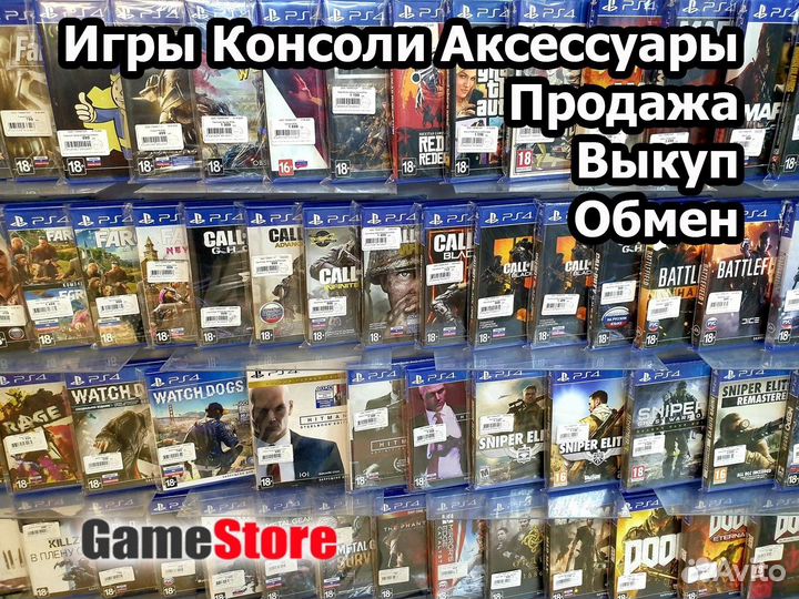 Far Cry 4 + Far Cry 5 Русская версия PS4 б/у