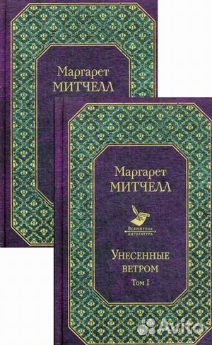 Лучшие книги зарубежной литературы