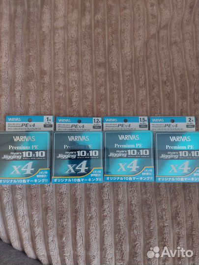 Плетеные шнуры Sunline, Varivas