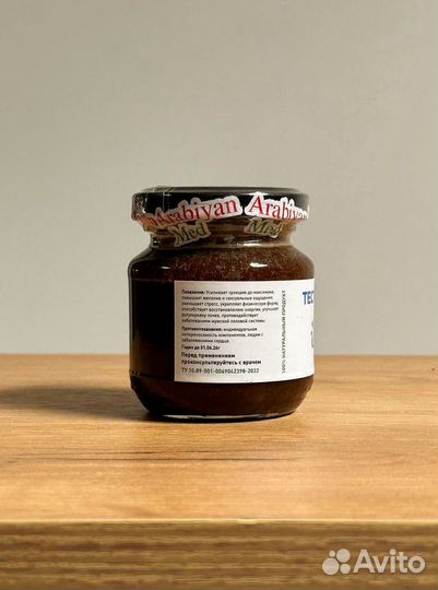 Смесь для тестостерона