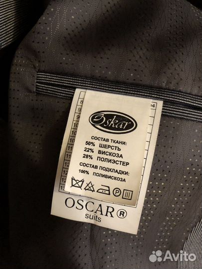 Мужской классический костюм Оскар