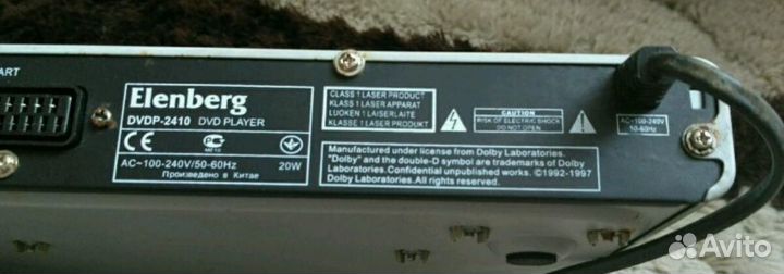 DVD Плеер Elenberg dvdp-2410