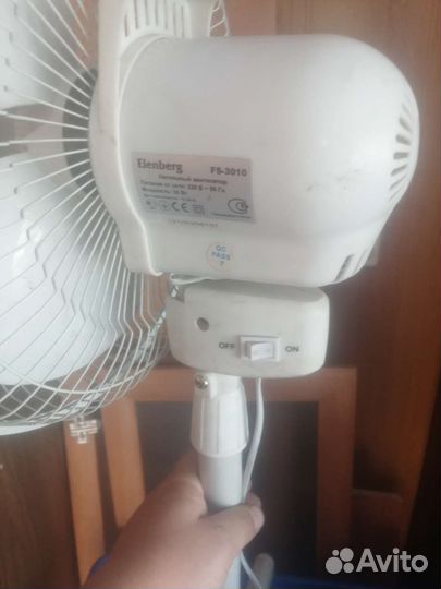 Вентилятор напольный бу