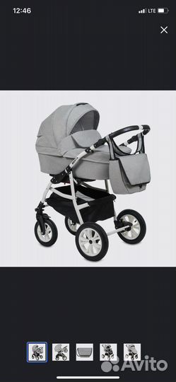 Коляска берта 2 в 1
