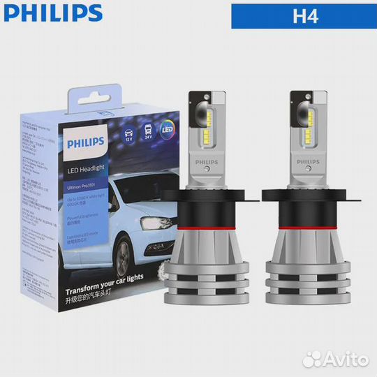 Светодиодные лампы H4 Philips Ultinon Pro