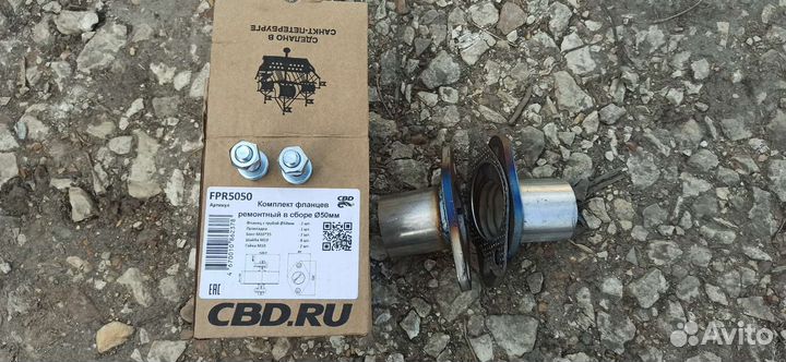 Фланцы стальные