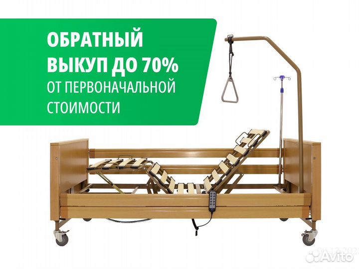 Кровать для лежачих больных кмр-14 орех