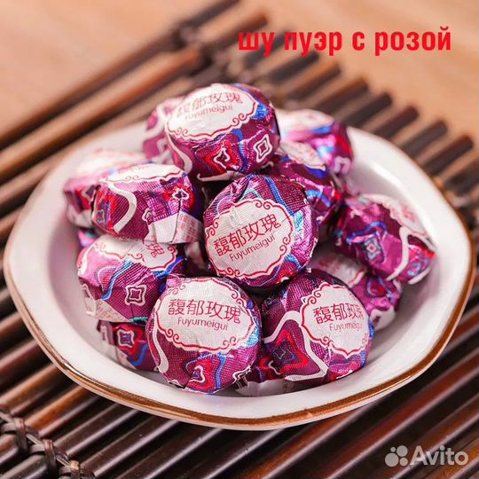 Юньнаньский чай Пуэр Pu mini Xiaotu