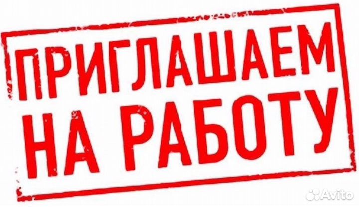 Помощник пекаря