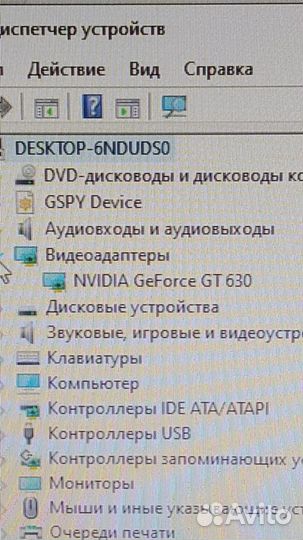 Компьютер
