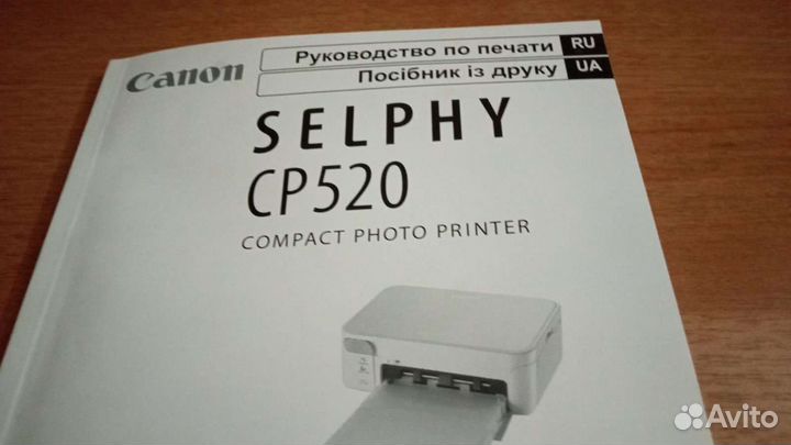 Фотопринтер canon selphy CP520