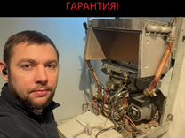 Ремонт газовых котлов термолюкс