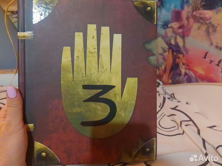 Продам книгу гравити фолз дневник 3