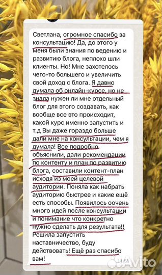 Продюсер онлайн курсов