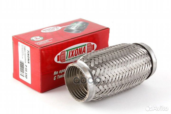Гофра 55/150 (aisi 304 with interlock) P55150 T