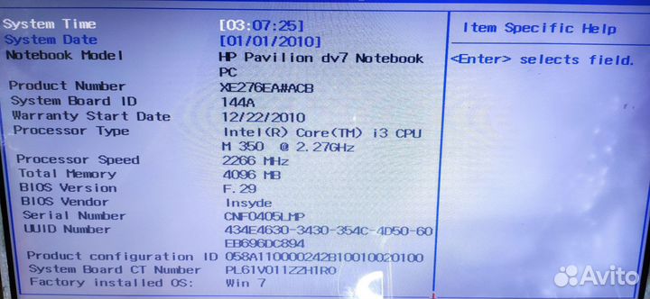 HP pavilion DV7 (DA0LX6MB6H1 REV:H)