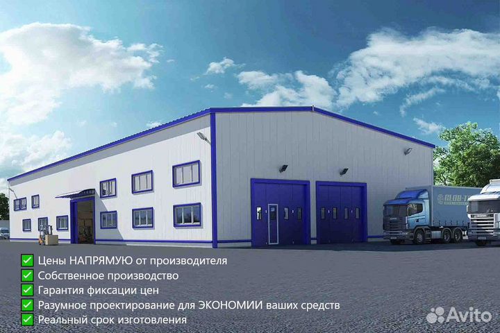 Строительство быстровозводимых ангаров