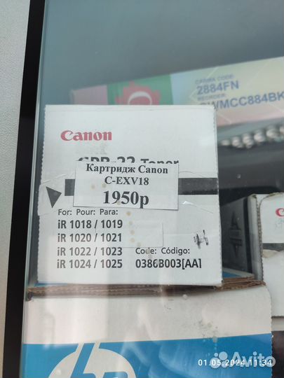 Продам картриджи