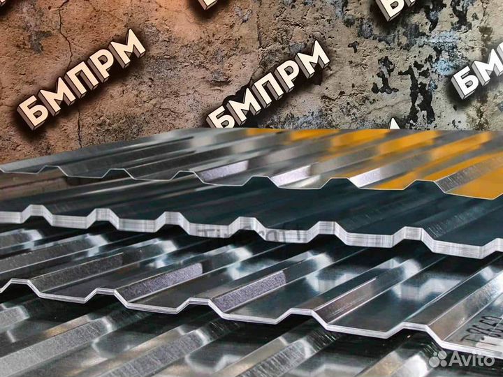 Профнастил нс 10