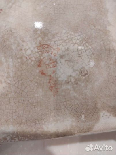 Тарелка Villeroy & Boch приставная 1880 г