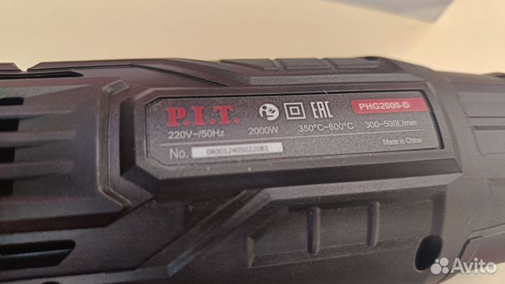 Фен строительный P.I.T. PHG2000-D