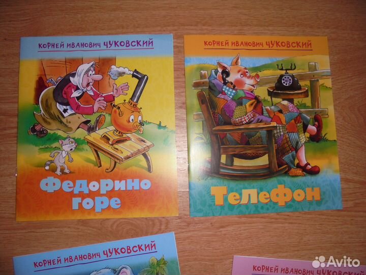 Корней Чуковский серия Мульт-сказка