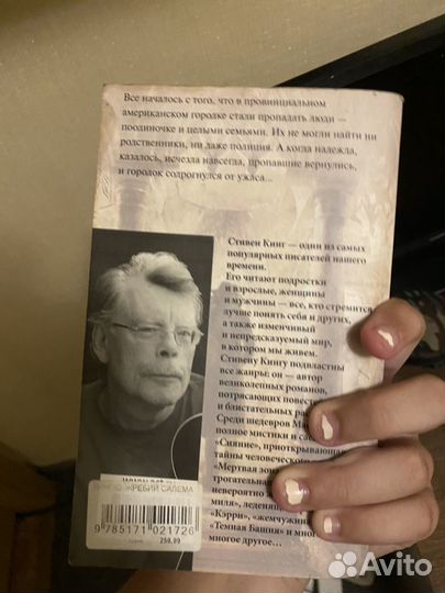 Старинные антикварные книги