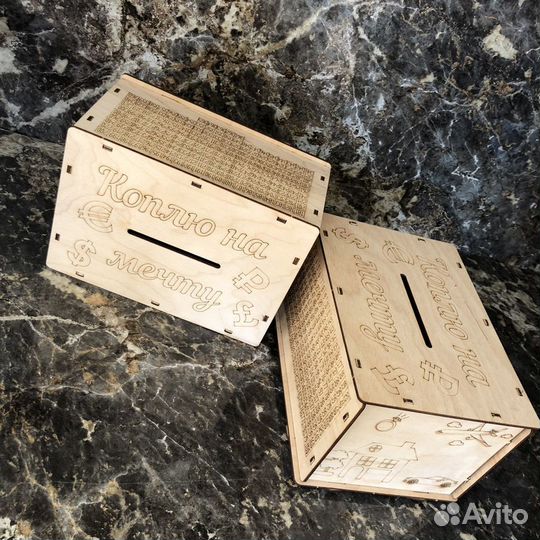 Копилка деревянная на мечту