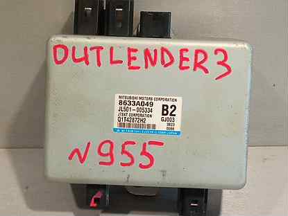 Блок управления эур Mitsubishi Outlander 3 4B11