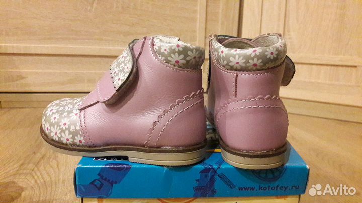 Ботинки ясельные