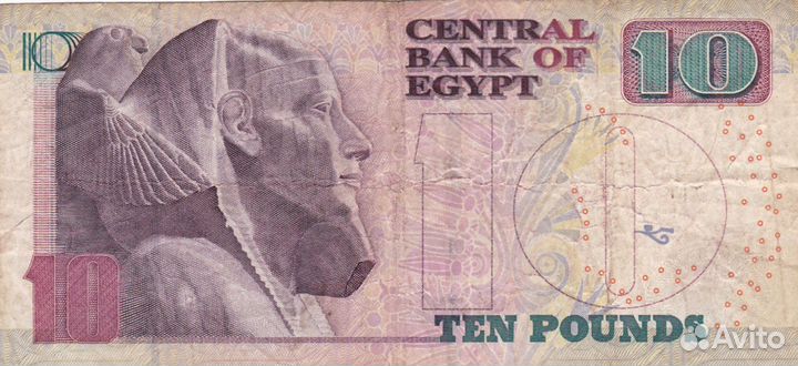 Банкноты Египет Кения Лесото
