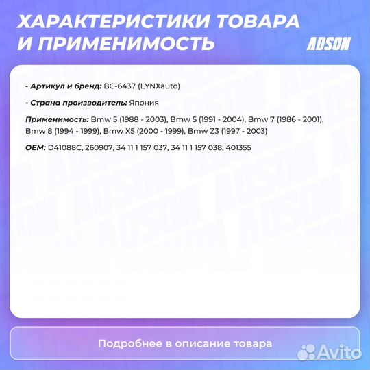 Ремкомплект тормозного суппорта с поршнем перед