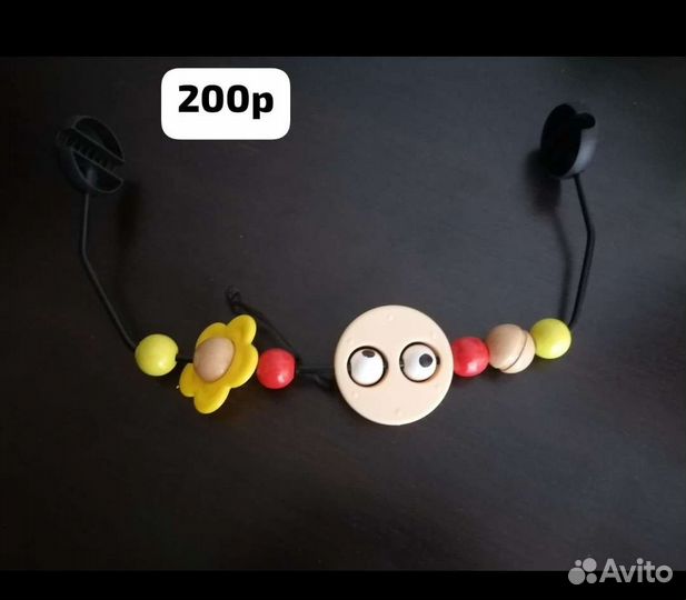 Игрушка дуга